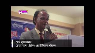 নরসিংদী সদরের সংগীতা বাজারে ব্যাংক এশিয়ার এজেন্ট অফিসের  শুভ উদ্বোধন।