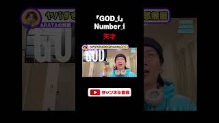 【Number_i】\