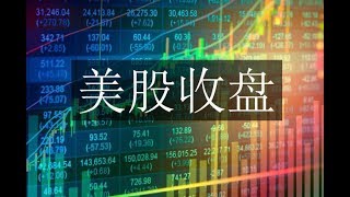 美股2月3月行情消息分析，附送2019年最强投资策略