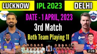 IPL 2023 3RD Match|lucknow super giants vs delhi capitals playing 11|lsgvsdc| #ipl #vksportsnews