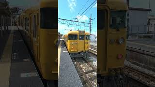 【113系】普通 三原行き(山陽本線 瀬戸駅)