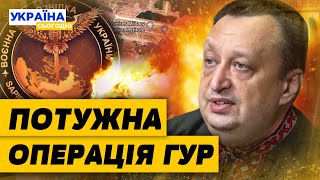 ОГО! ПІДСМАЖИЛИ окупантів в Сирії! ПОТУЖНИЙ УДАР ГУР по БАЗІ РФ! Що відомо? — Віктор Ягун