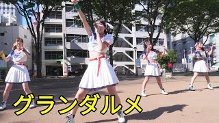 2022 08 28 Grande Armée（グランダルメ）池田公園 【4k60p】ノーカット