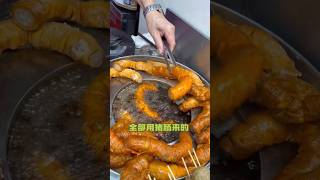 Fried Pork intestines 炸猪大肠 啵啵脆 #streetfood #shorts