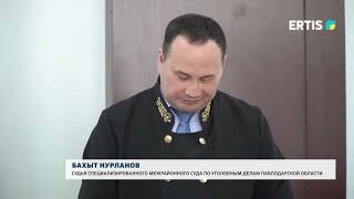 Насилие над несовершеннолетней: Суд вынес приговор