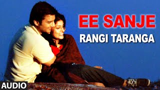 RangiTaranga Songs | Ee Sanje Full Song | Nirup Bhandari, Radhika Chetan, Avantika Shetty