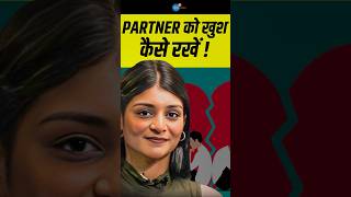 Right Relationship और सही Partner ऐसे पहचाने ! | Josh Talks Hindi #shorts #relationshipadvice #love