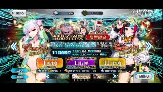 【FGO】カルデア･サマーアドベンチャー！ピックアップ2召喚(日替り)で、カイニスさんと男性☆５イベント礼装を求めたら、何故かカーマちゃん宝具５チャレンジに変わってしまった【てらどんどん】