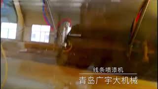 Automatic linear spray painting machine