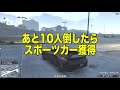 【死んだらデータ削除】時給25万ドルとかいう最高のアルバイトがあるらしい【グラセフ gゼロ15 2】