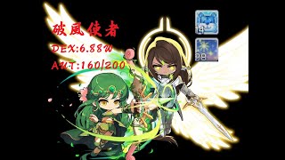 【TMS】160AUT 6.8W 破風使者單吃賽蓮 四圈 初紀錄【新楓之谷 / Maple Story】