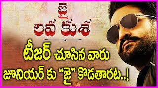 Jai Lava Kusa Teaser Will Create New Records | Highlights | Jr NTR | Nivetha Thomas