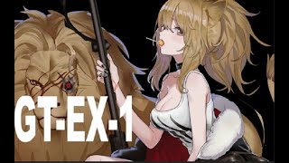 (無課玩家) 【明日方舟】-無課推進之王開局 GT-EX-1  三星通關 作業向參考向 ｜ 【アークナイツ / Arknights】