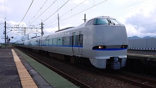 JR湖西線 近江中庄駅 特急サンダーバード 高速通過 Limited Express \