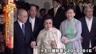 《十五分鐘熱度》20180516白雪仙 張學友 宣萱)