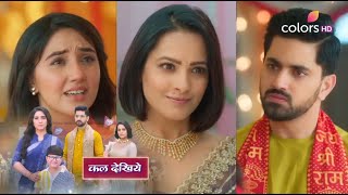 Suman Indori Today Latest Promo | 11 FABRUARY 2025