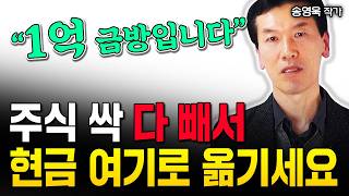 매월 50만원씩 이 통장에 넣으세요  \