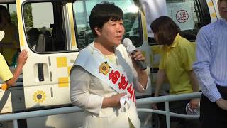 都議選　江東区選挙区　畔上三和子（日本共産党　現職）候補　街頭演説