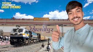 khilchipur railway station great opening 🥳🤯 || lucky vlog ||