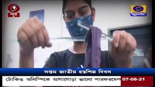 দেশজুড়ে উদযাপিত হচ্ছে সপ্তম জাতীয় হস্তচালিত তাঁত শিল্প দিবস। #WorldHandloomDay