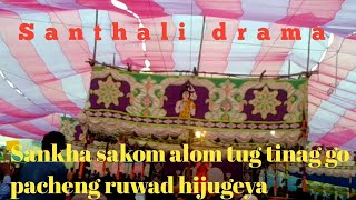 Sankha sakom santhali video