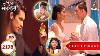 Chandu ने बदला लेने के लिए बनाई Naira और Kartik की Video 2178!! Yeh rishta kya kehlata hai star plus