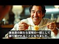 【海外の反応】「パスタを箸で食べるなんて冒涜だ」箸で食べる事を許せないデニーロ。侮りながら一口食べたみると…