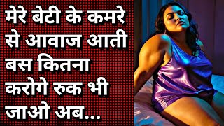 Most Emotional Story | Cute Love Story Video Romantic | Husband Wife Love Story