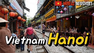 The start of a trip to northern Vietnam, Hanoi