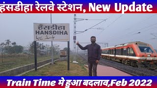 Hansdiha railway station | हंसडीहा रेलवे स्टेशन जाने से पहले एक बार इस विडिओ को देख लिजिए 🤬😡