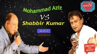 Mohammad Aziz  vs Shabbir Kumar old song