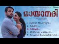 mayaanadhi audio jukebox aashiq abu rex vijayan tovino thomas aishwarya lekshmi