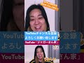 ジャガー横田さんが語る昭和のプロレス！極悪女王観た方はぜひ！ ジャガー横田 極悪女王