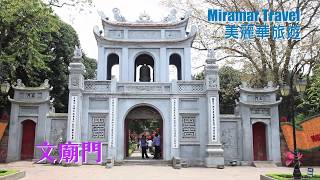 美麗華旅遊：越南 河內 文廟門