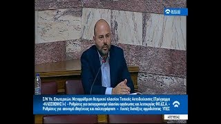 O Πρόεδρος του ΤΕΕ στη Βουλή για το Πρόγραμμα ΚΛΕΙΣΘΕΝΗΣ Ι.