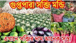 গুপ্তিপাড়া সবজি মন্ডিতে সবজির নীলমি | Guptipara Sabji Mandi | Wholesale Vegetable Market Kolkata