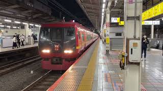 E253系1000番台OM-N02編成特急日光8号新宿行き到着(警笛+MHあり) 池袋駅