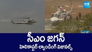 CM YS Jagan Helicopter Visuals at Krosuru | Palnadu District | AP Elections 2024 | @SakshiTVLIVE