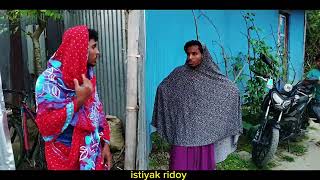 আমার শশুর  🤣 বাংলা নিউ কমেডি ২০২৫ bangla funny video istiyakridoy