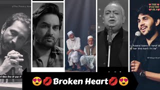 mere pass tum ho sad shayri | love shayri whatsapp status | munwar rana shayri | broken heart |