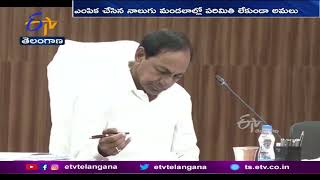 దళితబంధు అమలుకు ప్రభుత్వం కార్యాచరణ  | Implement Dalit Bandhu in All Constituencies | TS Govt