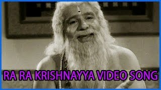 Ra Ra Krishnayya Video Song - Ramu Telugu Movie - NTR,Jamuna