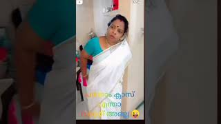 ഭാര്യമാർ എന്നാൽ ഇങ്ങനെ ഇരിക്കാൻ 😜😜😜#reels #comedy #foryou