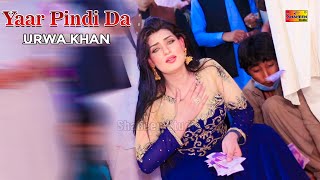 Yaar Pindi Da | Urwa Khan | New Dance Performance 2022