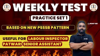 Practice Set1 Based on Latest Pattern of PSSSB For Senior Assistant/Jail Warder/Patwari by Rohit Sir