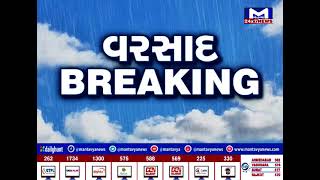 કચ્છ : માંડવીના ફરાદી-રામાણિયા વચ્ચેની કોઝવે પરથી બે લોકો સહિત થાર જીપ પાણીમાં તણાઈ | MantavyaNews