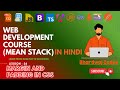 #26 Margin and Padding in CSS | Complete MEAN Stack Web Development in Hindi