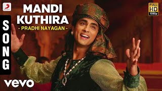 Pradhi Nayagan - Mandi Kuthira Song | A.R.Rahman | Siddharth, Prithviraj