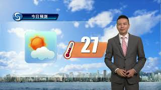 早晨天氣節目(02月19日上午8時) - 科學主任蔡子淳