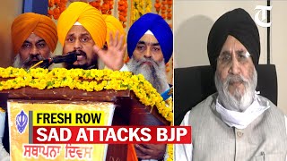 SAD’s Daljeet Cheema attacks BJP’s statement on Jathedar